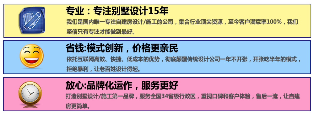 我們的優(yōu)勢(shì)