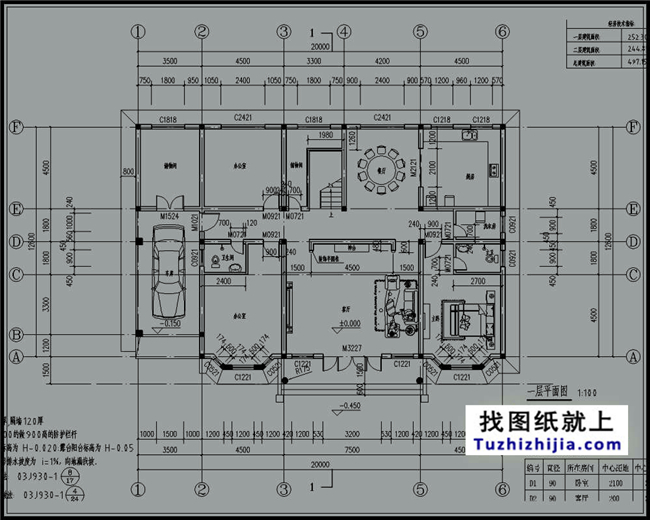 252平方米二層別墅設計施工圖紙及效果圖,20x13米