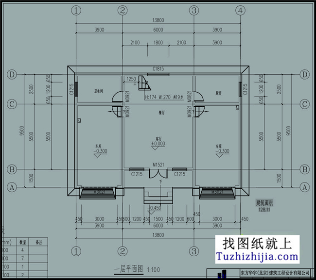 預算造價20多萬的新農村三層施工設計圖紙及外觀效果圖