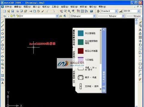cad哪個版本最好用？老鳥教你怎么選！