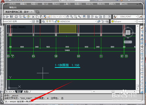 cad如何插入文字？一步一步教你【圖】