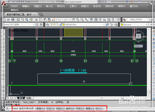 cad如何插入文字？一步一步教你【圖】