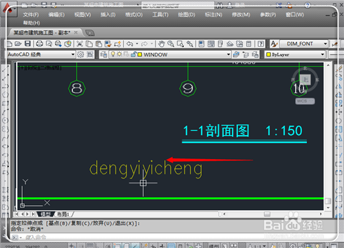 cad如何插入文字？一步一步教你【圖】