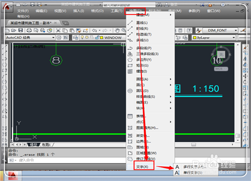 cad如何插入文字？一步一步教你【圖】