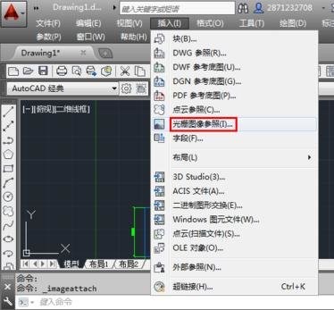 cad如何導入圖片并且圖片不消失