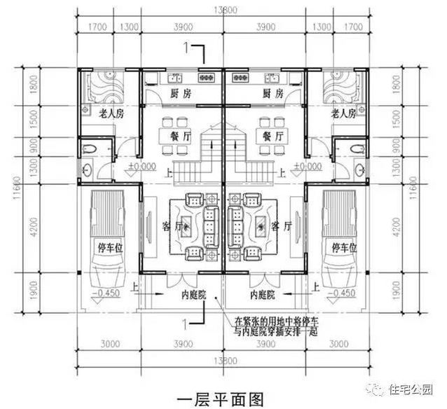 2套實(shí)用的雙拼別墅，7米面寬怎樣布局？