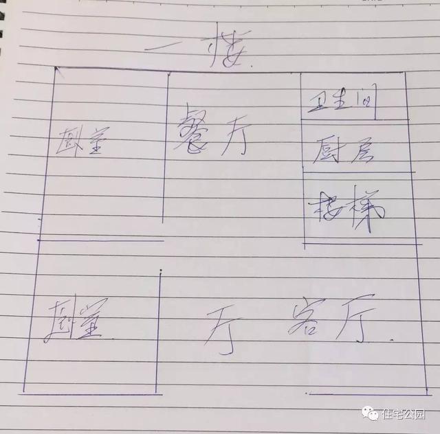 80后小伙千里歸家建新房，力求完美換掉施工隊，只是為了面子？