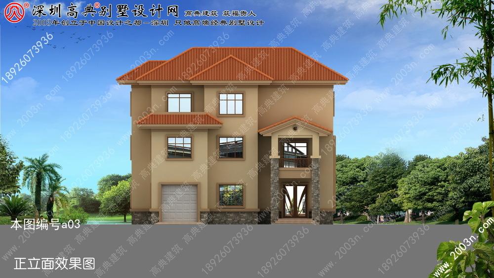 農村小別墅設計圖紙及效果圖大全！