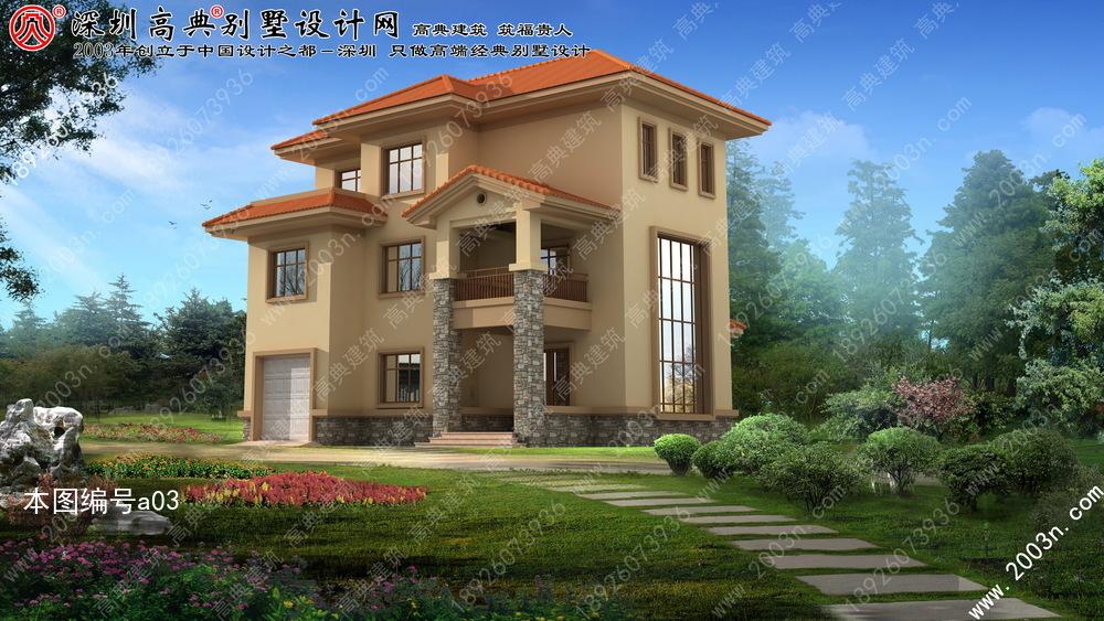 農村小別墅設計圖紙及效果圖大全！