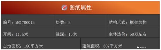 造價60萬的中式豪宅設計，別有一番滋味