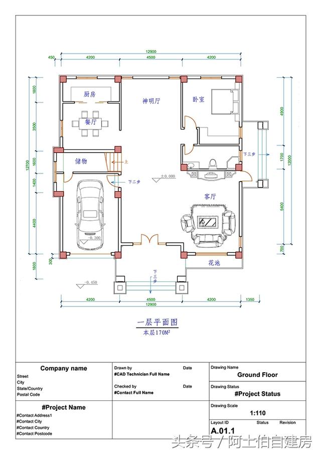 13X13米的三層別墅別墅設計圖，有50萬我肯定建