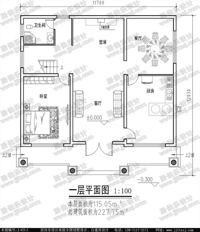 幾套適合農村自建的住宅設計方案，看完就收藏了