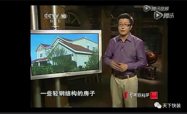 輕鋼別墅的優勢，讓老百姓也建得起