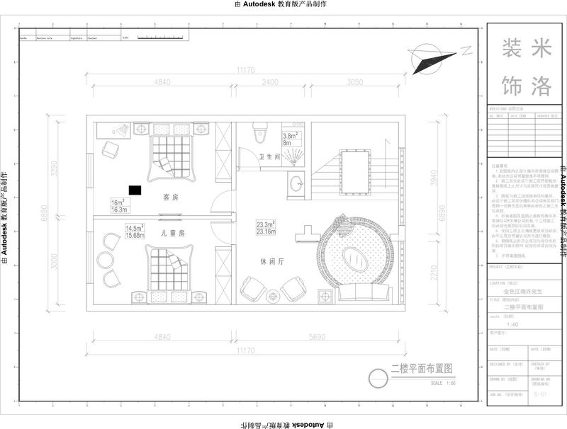 280平米別墅歐美風情裝修效果圖，漂亮