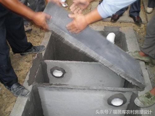 農村自建房化糞池怎么做？附方案及施工過程