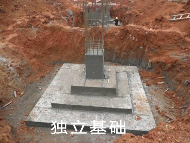 農村自建別墅基礎該選擇獨立基礎，還是選條形基礎？