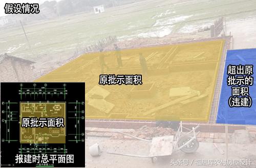 注意這5種情況農村自建房拿不到“房產證”