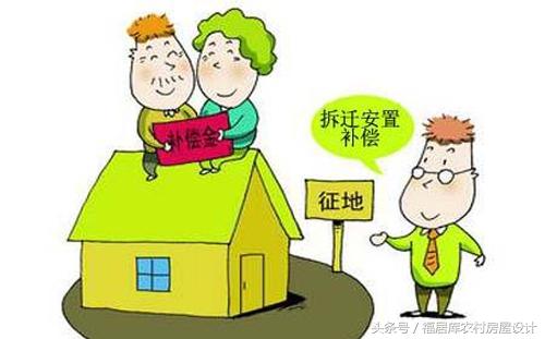 注意這5種情況農村自建房拿不到“房產證”