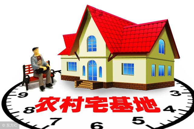 2026年在農村未經申請擅自建房，可能后果很嚴重