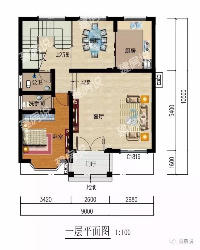 9*10米三層飄窗闊氣小洋樓設計方案，小宅基地有福了