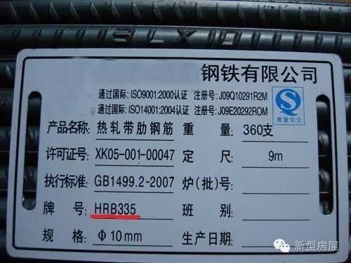 農(nóng)村自建房鋼筋這樣用，磚混結構照樣抗震好