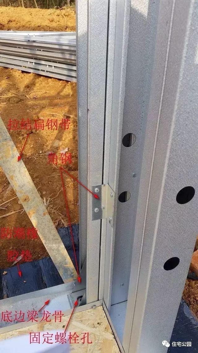 農村自建房輕鋼別墅施工過程實拍，輕鋼別墅施工沒想象的難