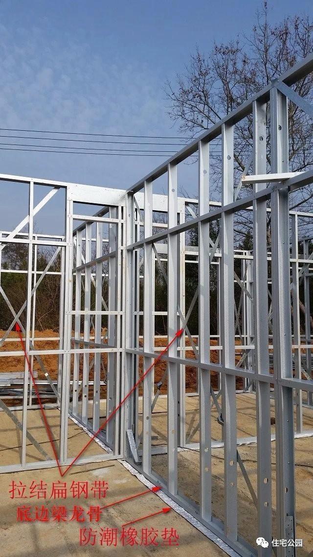 農村自建房輕鋼別墅施工過程實拍，輕鋼別墅施工沒想象的難