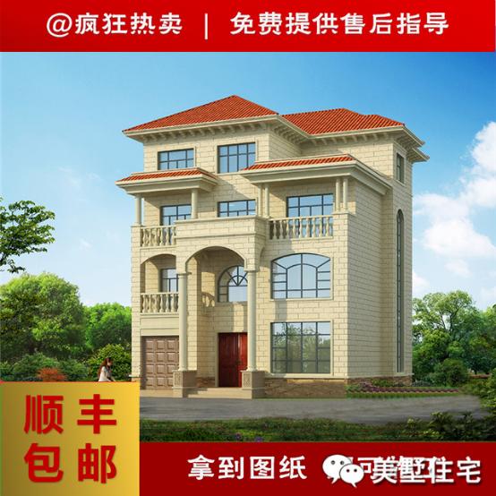 幾款帶車庫的農村自建樓房方案圖，3、4層的都有