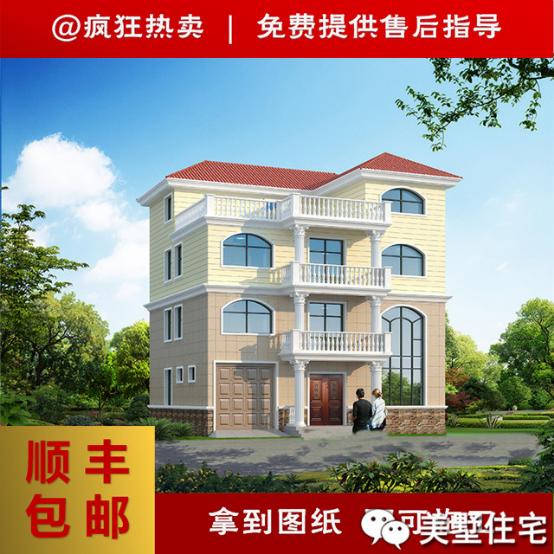 幾款帶車庫的農村自建樓房方案圖，3、4層的都有