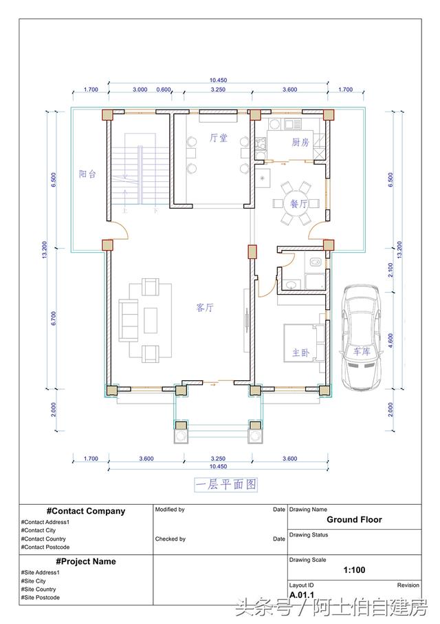 農村五層自建樓房設計方案圖，外觀很精致