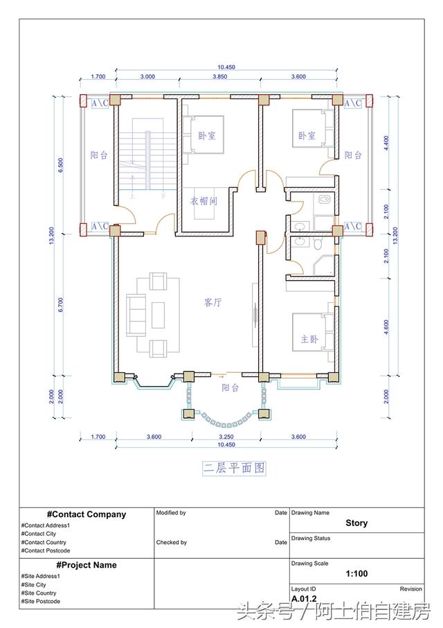 農村五層自建樓房設計方案圖，外觀很精致