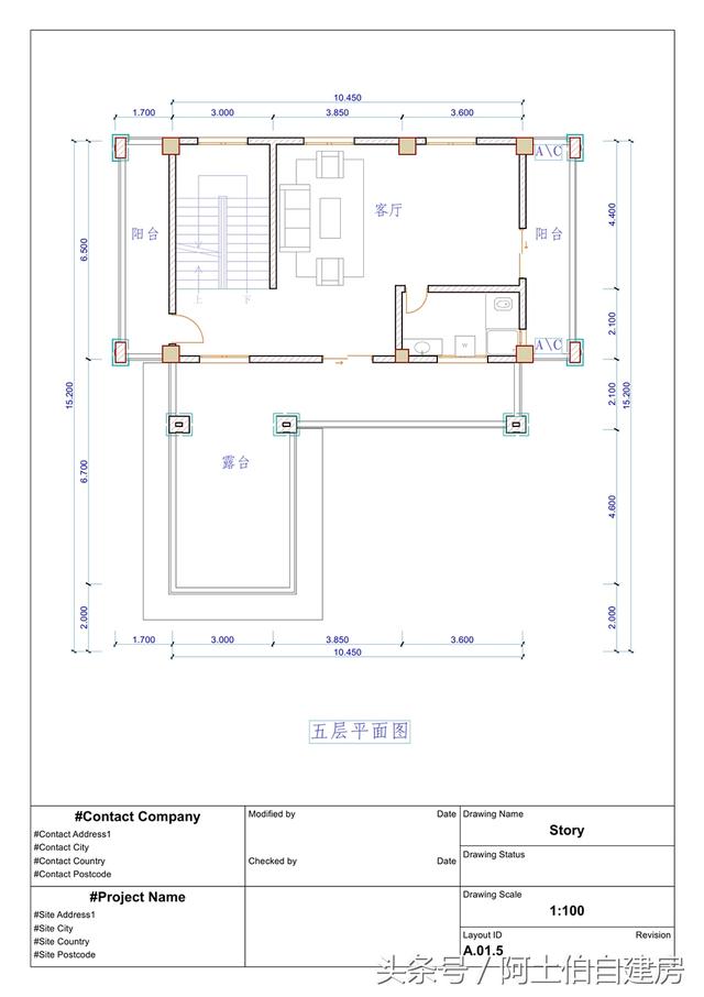 農村五層自建樓房設計方案圖，外觀很精致
