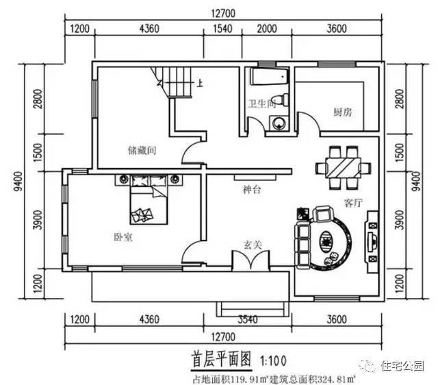 花費50W蓋好的別墅終于完工，文化石外墻配真石漆，就是好看