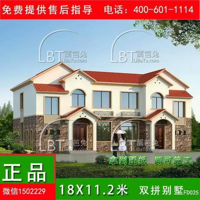 10套自建房雙拼別墅 兄弟聯(lián)排別墅全套圖紙，第八套最受歡迎！