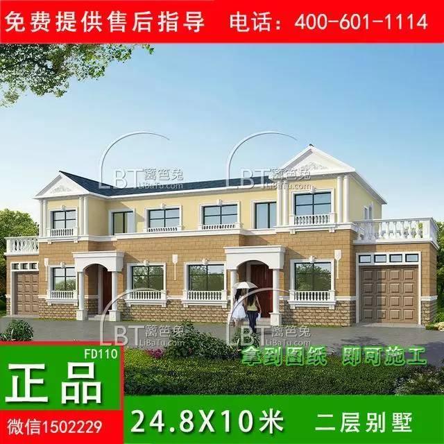 10套自建房雙拼別墅 兄弟聯(lián)排別墅全套圖紙，第八套最受歡迎！