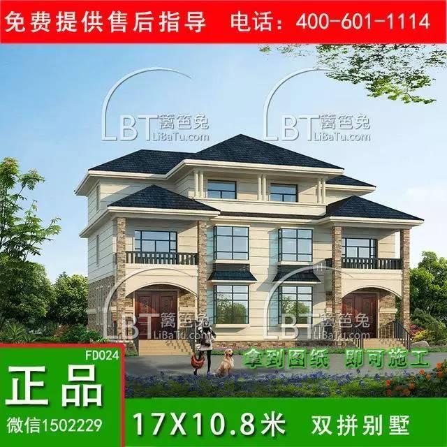 10套自建房雙拼別墅 兄弟聯(lián)排別墅全套圖紙，第八套最受歡迎！