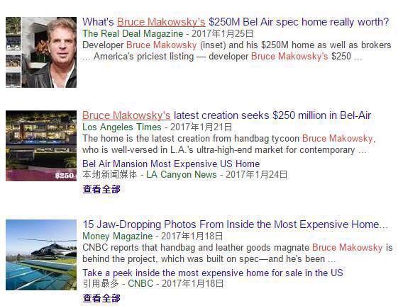 這棟價值17億的別墅，一夜奪得全球桂冠，其他豪宅看了都哭了！