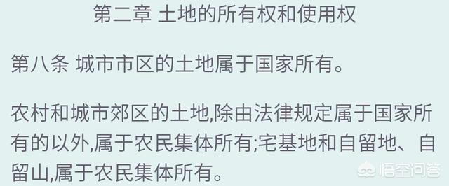 農(nóng)村的宅基地可以過戶給城里的兒女嗎？