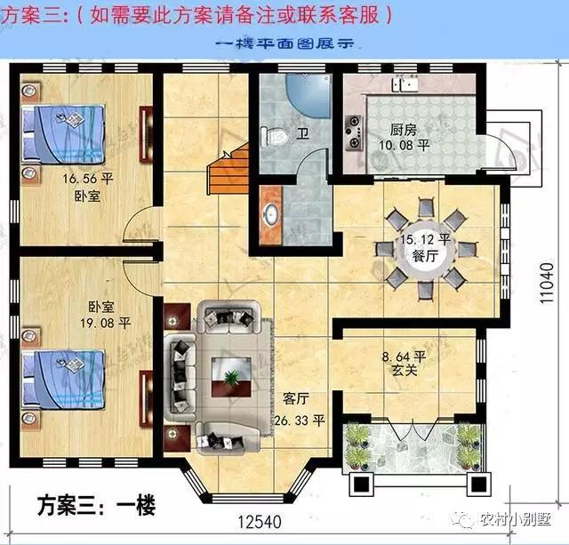 二層大氣歐式別墅設計全套施工圖紙帶效果12.54X11.04