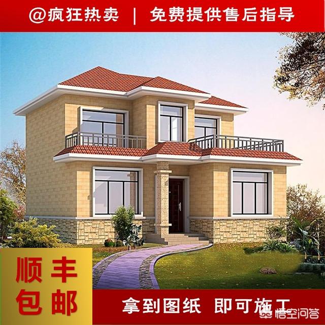 面寬和進(jìn)深都是9.5米的農(nóng)村自建房如何設(shè)計(jì)圖紙？