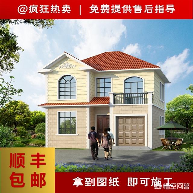 面寬和進(jìn)深都是9.5米的農(nóng)村自建房如何設(shè)計(jì)圖紙？