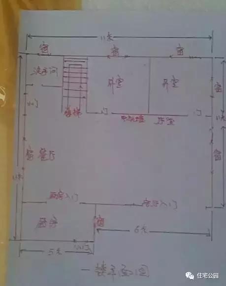 海南父子40萬(wàn)聯(lián)手自建2層養(yǎng)老房，這價(jià)錢你可信？