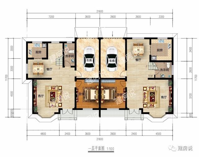 二層車庫農村雙拼別墅，造型很漂亮但造價卻不高