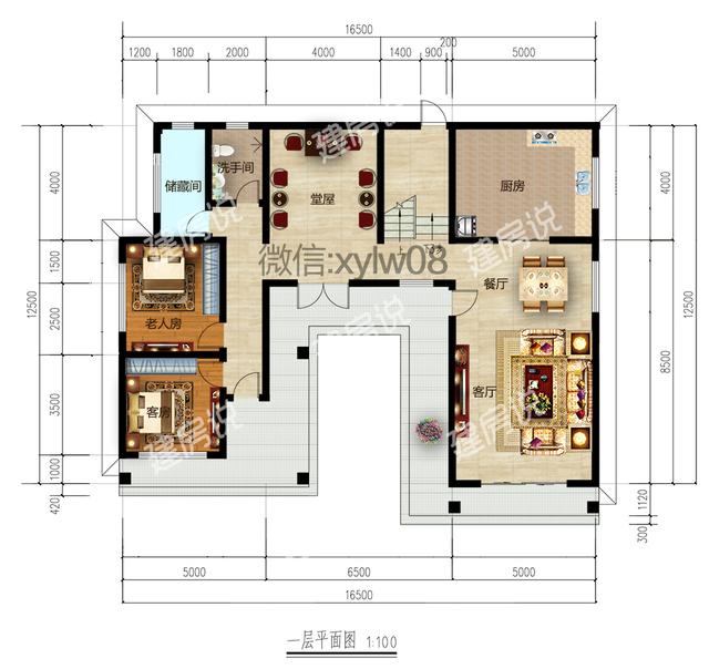 帶堂屋的三合院農村別墅，真正適合農村人的自建房