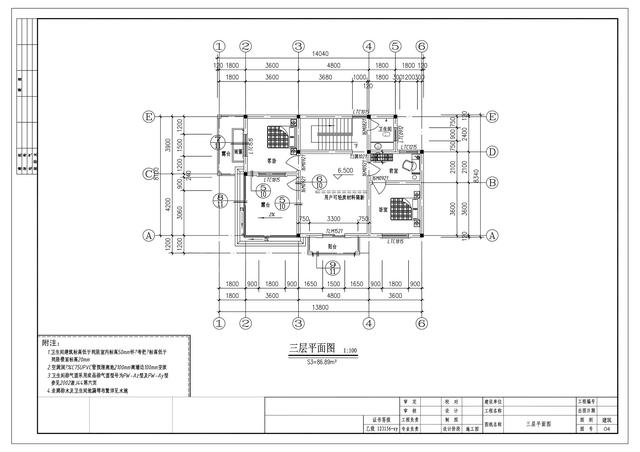 最接地氣的三層農(nóng)村自建房，帶烤火間，14x9米