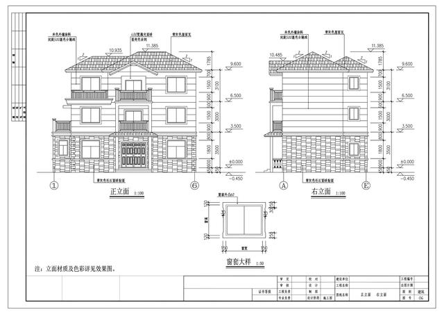 最接地氣的三層農(nóng)村自建房，帶烤火間，14x9米