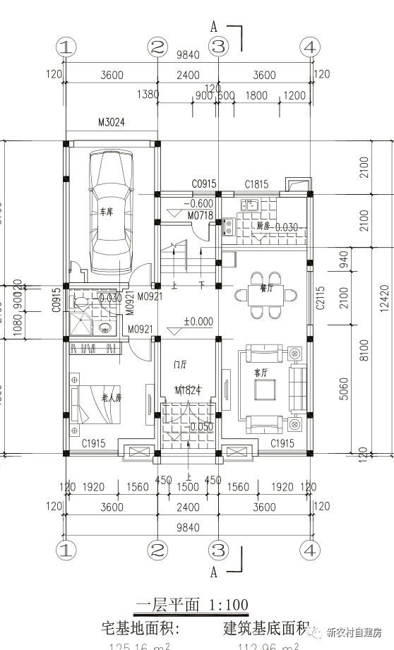 3套中式農村別墅圖，最美的中國農村房屋
