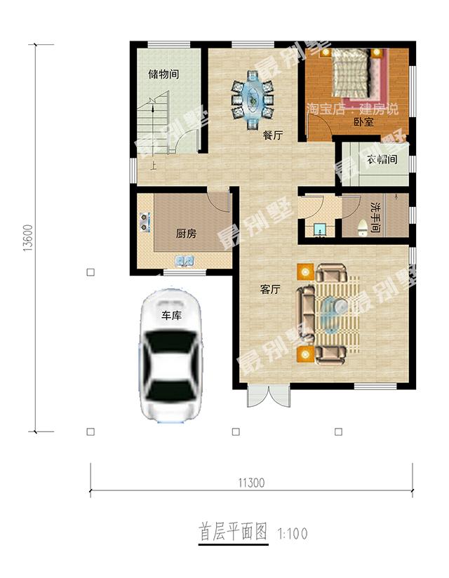 曬曬“奇葩”城里丈母娘選的農(nóng)村別墅，毛坯房都無人敢嘲笑