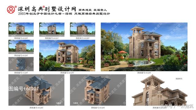 帶地下室和小塔樓的三層豪華歐式別墅效果圖+建造施工實(shí)景照片！