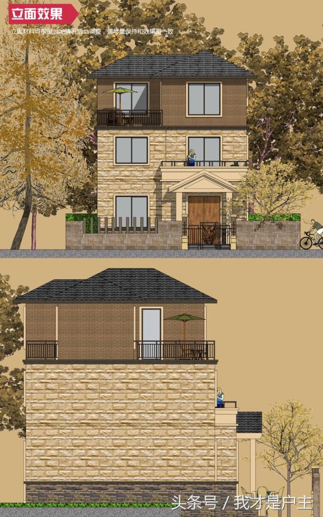 一套農村三層小平米別墅！